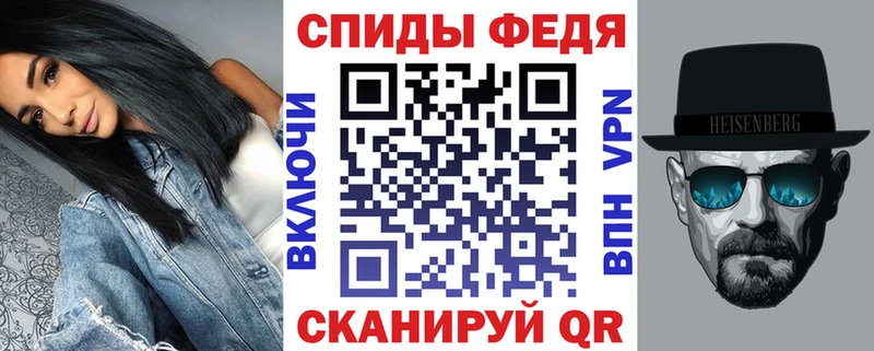 АМФ 97%  МЕГА ONION  Тюкалинск 