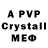 Экстази VHQ Edelveis Mambetova