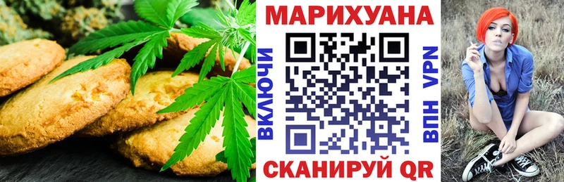 купить наркотик Тюкалинск Еда ТГК конопля