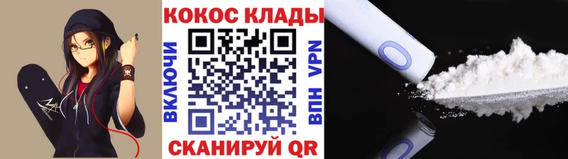 Cocaine Боливия  где купить наркоту  Тюкалинск 