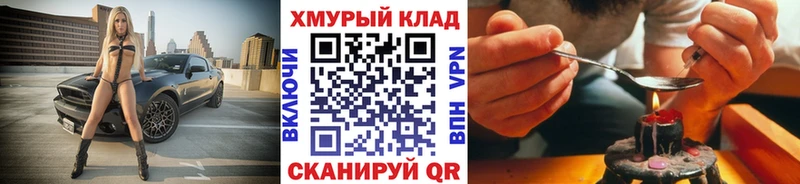 ГЕРОИН Афган Тюкалинск
