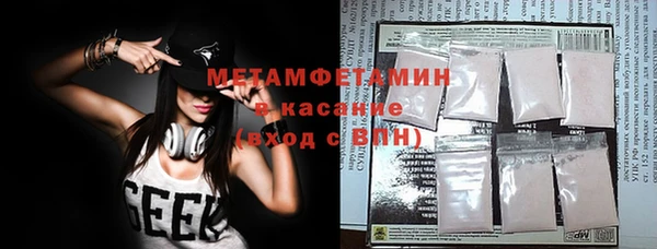 соль ск Янаул