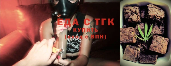 стаф Яровое