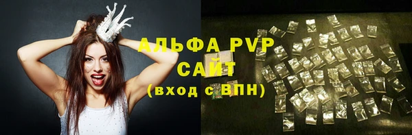 первитин Карталы