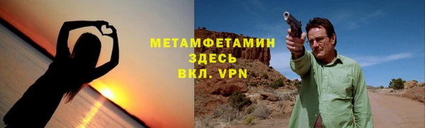 первитин Карталы