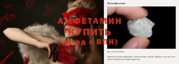 мдма Карпинск