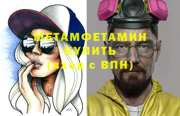 соль ск Янаул