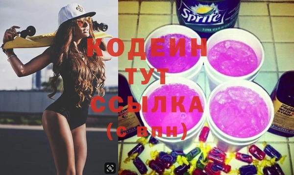 первитин Карталы