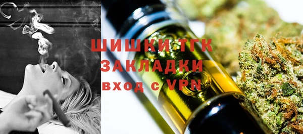 MDMA Кинешма