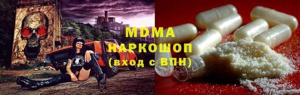 первитин Карталы