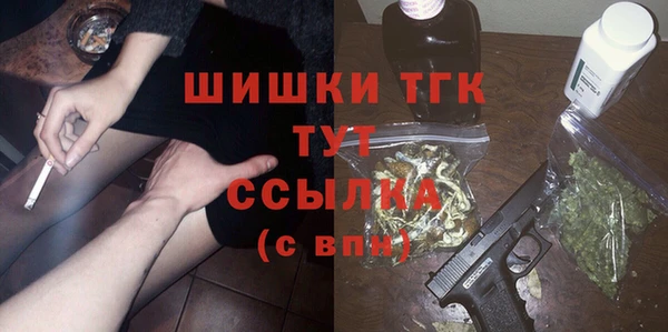 первитин Карталы