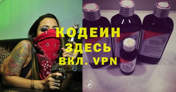 стаф Яровое