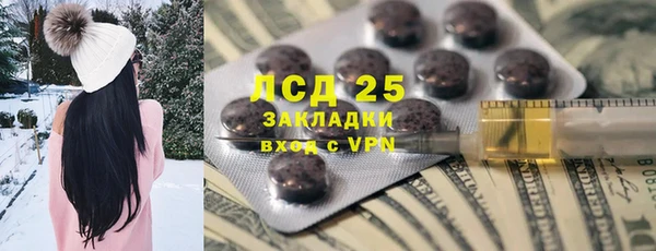 мдма Карпинск