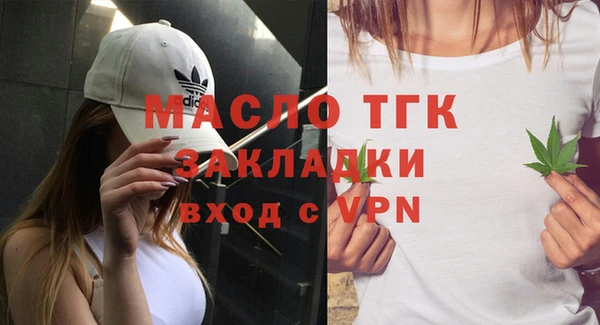 MDMA Кинешма