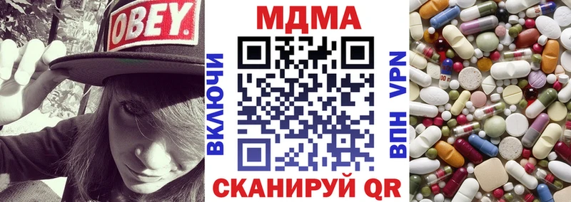 МДМА кристаллы  omg онион  Тюкалинск 