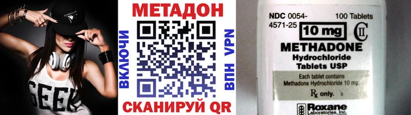 Метадон мёд Тюкалинск