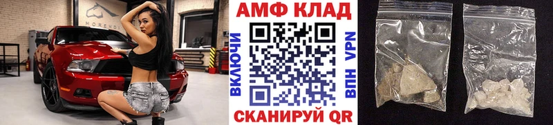 МЕТАМФЕТАМИН витя  Тюкалинск 