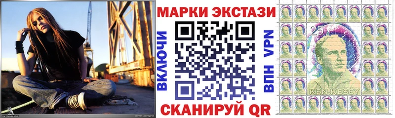 Наркотические марки 1,8мг  Тюкалинск 