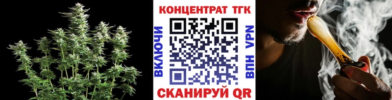 ТГК жижа  Тюкалинск 